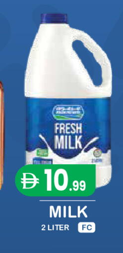 available at Baniyas Spike  in UAE - Abu Dhabi