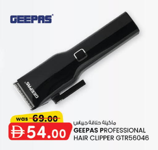 available at ك. الم. للتجارة in الإمارات العربية المتحدة , الامارات - أبو ظبي