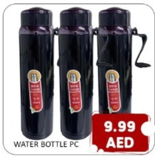 available at متجر الهدايا الخضراء in الإمارات العربية المتحدة , الامارات - أبو ظبي