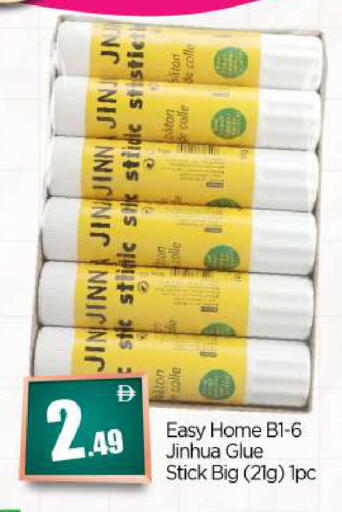 available at BIGmart in UAE - Dubai