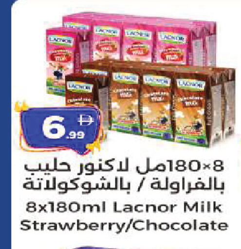 Strawberry available at المدينة in الإمارات العربية المتحدة , الامارات - الشارقة / عجمان