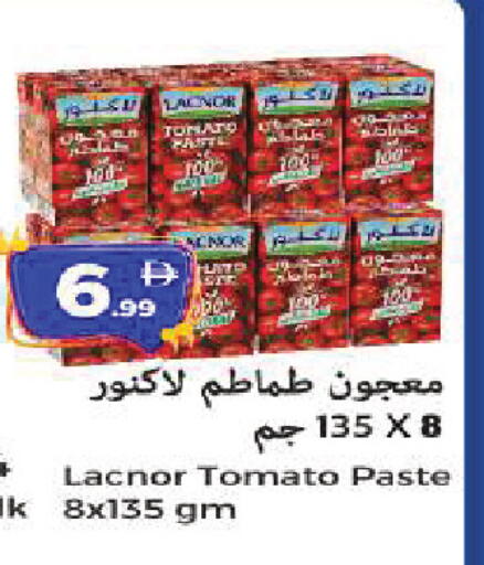 Tomato available at المدينة in الإمارات العربية المتحدة , الامارات - الشارقة / عجمان