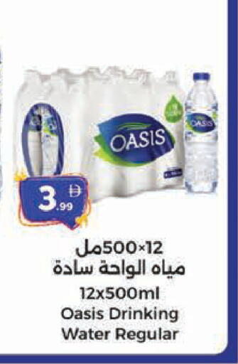 available at المدينة in الإمارات العربية المتحدة , الامارات - الشارقة / عجمان