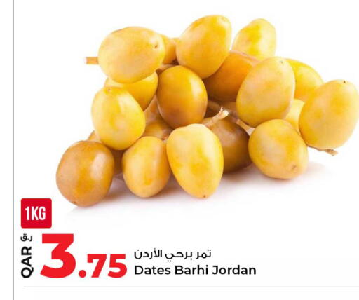 available at Rawabi Hypermarket in Qatar - Al Wakra