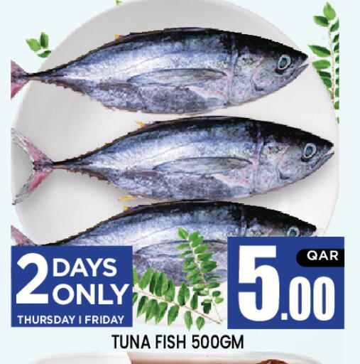 available at نيو ستوب اند شوب in قطر - الدوحة