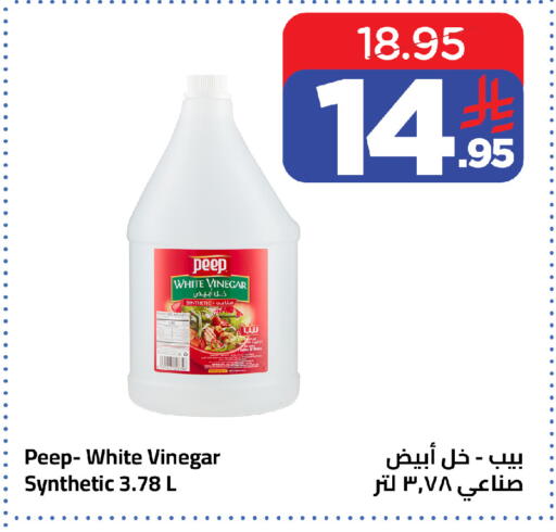 available at وهج مارت in مملكة العربية السعودية, السعودية, سعودية - جدة
