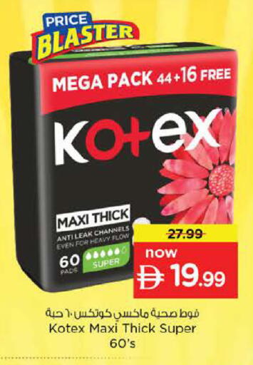 available at Nesto Hypermarket in UAE - Dubai