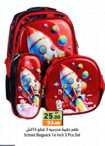 available at Aswaq Ramez in UAE - Dubai