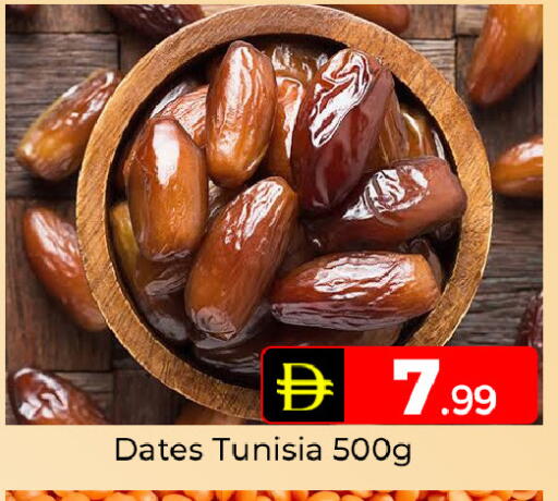 available at Mubarak Hypermarket Sharjah in UAE - Sharjah / Ajman