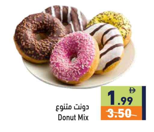 available at أسواق رامز in الإمارات العربية المتحدة , الامارات - دبي