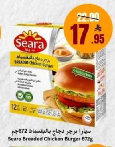 available at العالم الاقتصادي in مملكة العربية السعودية, السعودية, سعودية - جدة