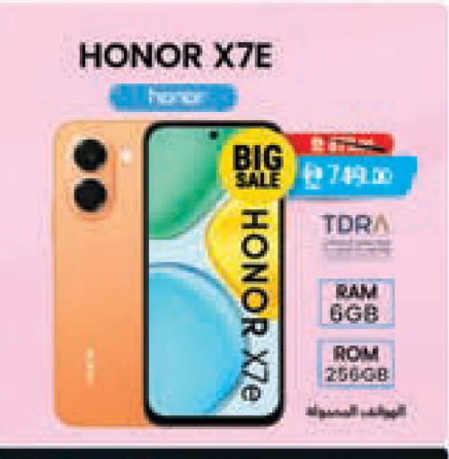 available at Safeer Market in UAE - Ras al Khaimah