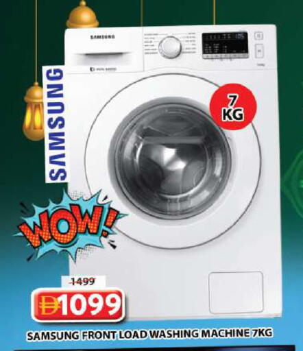 available at Grand Hyper Market in UAE - Sharjah / Ajman