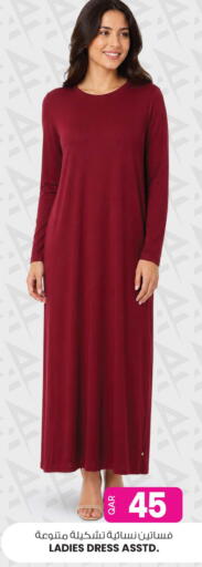 available at Ansar Gallery in Qatar - Al Wakra