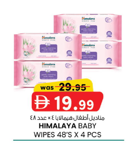 available at K.M Hypermarket in UAE - Sharjah / Ajman