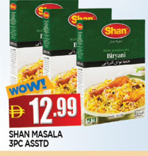 available at المدينة in الإمارات العربية المتحدة , الامارات - الشارقة / عجمان