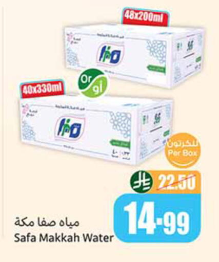 available at Othaim Markets in KSA, Saudi Arabia, Saudi - Jeddah
