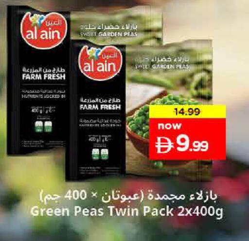 Peas available at Nesto Hypermarket in UAE - Dubai