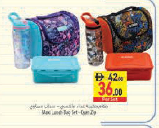 available at السفير ماركت in الإمارات العربية المتحدة , الامارات - دبي