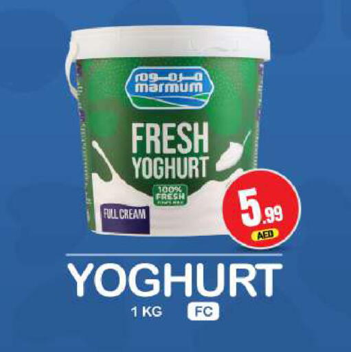available at BIGmart in UAE - Dubai