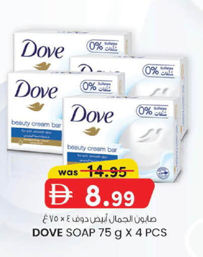 available at ك. الم. للتجارة in الإمارات العربية المتحدة , الامارات - أبو ظبي