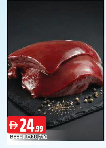 available at المدينة in الإمارات العربية المتحدة , الامارات - الشارقة / عجمان