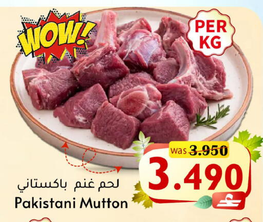 available at القوت هايبرماركت in عُمان - مسقط‎