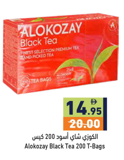 available at Aswaq Ramez in UAE - Dubai
