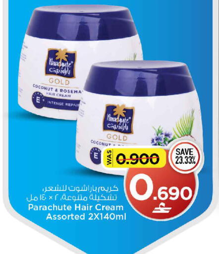 Coconut available at MARK & SAVE in Oman - Muscat