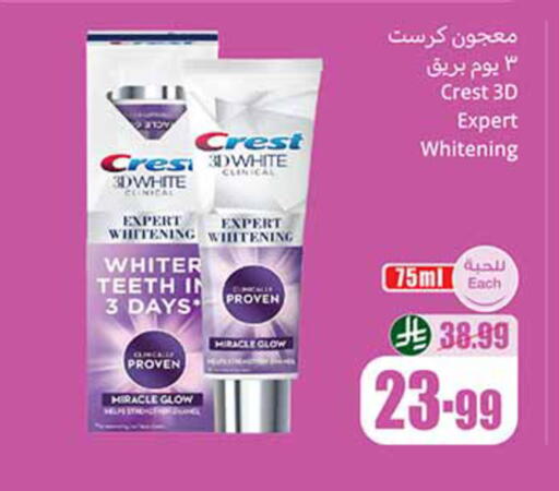 available at Othaim Markets in KSA, Saudi Arabia, Saudi - Al Majmaah