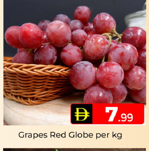 Grapes available at Mubarak Hypermarket Sharjah in UAE - Sharjah / Ajman