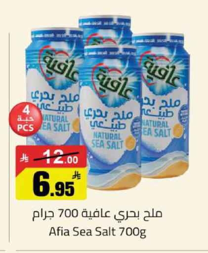 available at مخازن سوبرماركت in مملكة العربية السعودية, السعودية, سعودية - الرياض