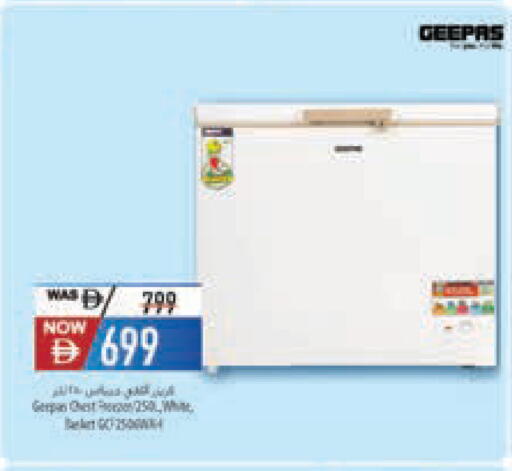 available at Safeer Market in UAE - Abu Dhabi