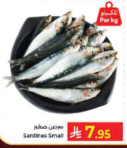 available at كبايان هايبرماركت in مملكة العربية السعودية, السعودية, سعودية - جدة