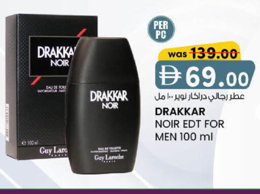 available at K.M Hypermarket in UAE - Sharjah / Ajman