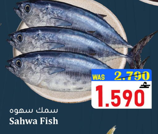 available at القوت هايبرماركت in عُمان - مسقط‎