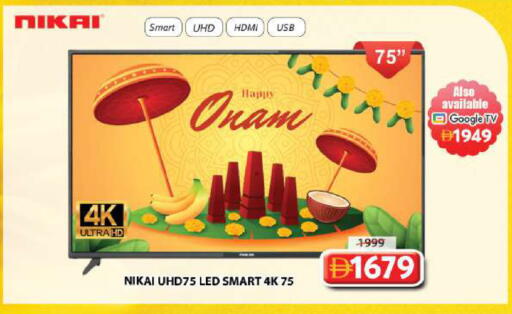 available at Grand Hyper Market in UAE - Sharjah / Ajman