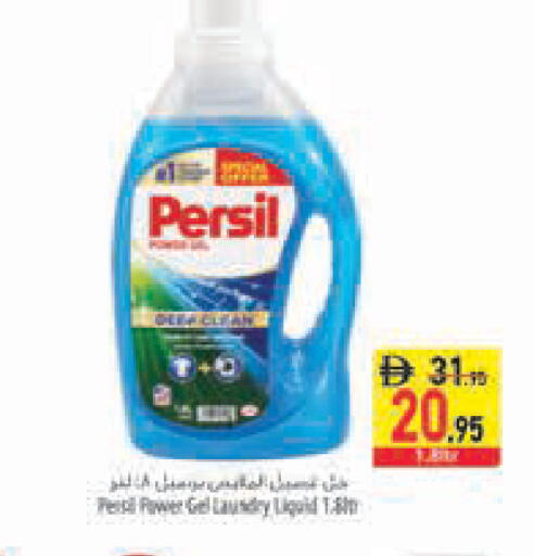 available at Safeer Market in UAE - Abu Dhabi