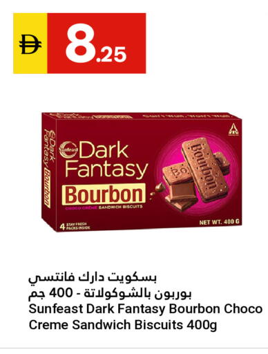 available at Grand Emirates Market in UAE - Abu Dhabi