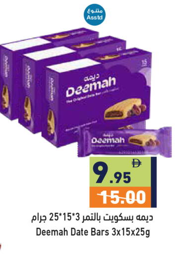 Date available at Aswaq Ramez in UAE - Ras al Khaimah