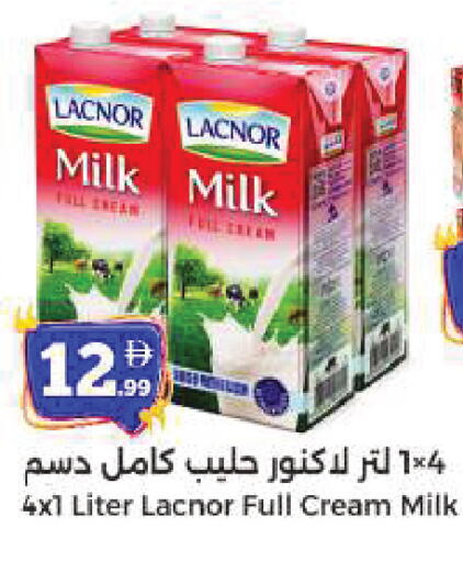 available at المدينة in الإمارات العربية المتحدة , الامارات - الشارقة / عجمان