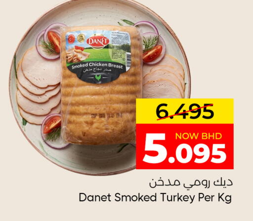 available at Day to Day Discount Center in Bahrain