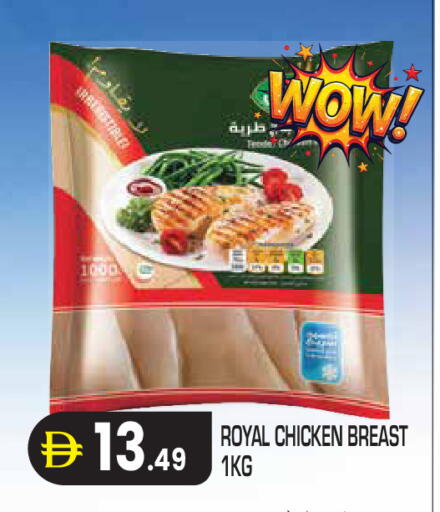 available at Baniyas Spike  in UAE - Abu Dhabi