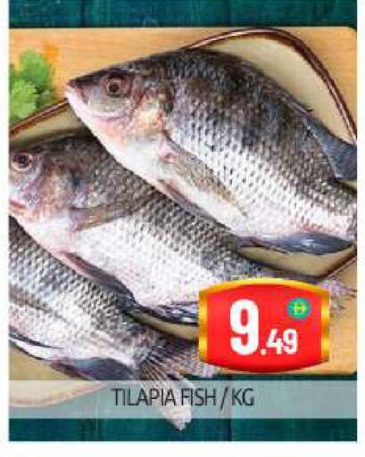 available at BIGmart in UAE - Dubai