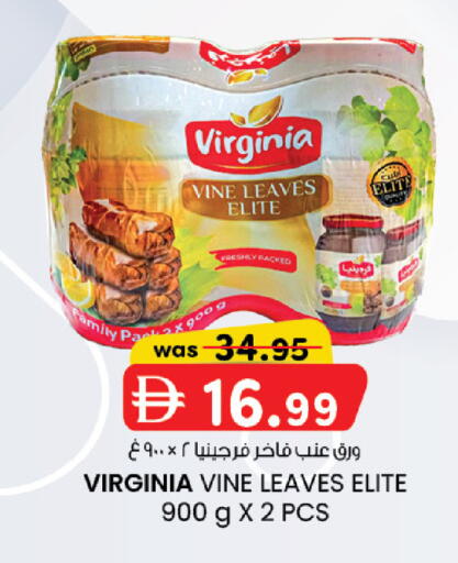 available at Safa Express Supermarket in UAE - Abu Dhabi