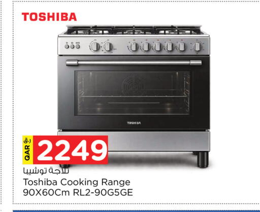 available at نـسـتـو in قطر - الدوحة