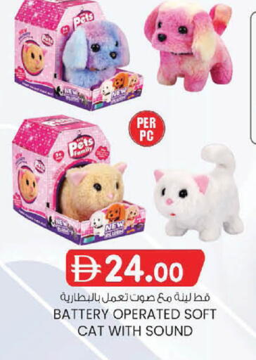 available at ك. الم. للتجارة in الإمارات العربية المتحدة , الامارات - دبي