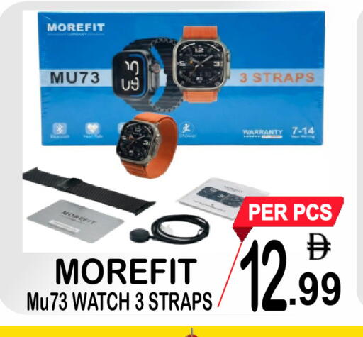 available at Gift Point in UAE - Dubai