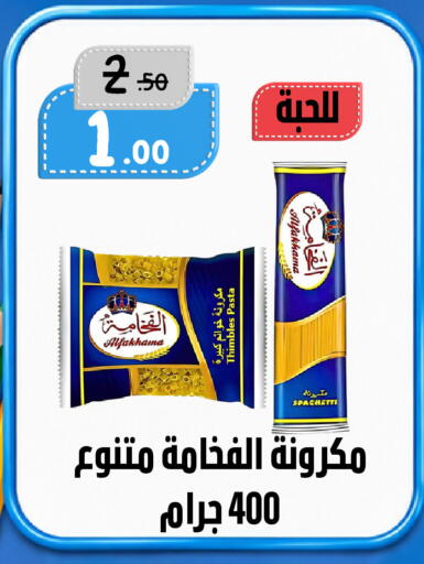 available at بن جحلان - أمام مصلى العيد in مملكة العربية السعودية, السعودية, سعودية - تبوك