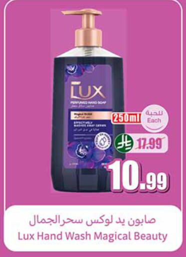 available at أسواق عبد الله العثيم in مملكة العربية السعودية, السعودية, سعودية - الخرج